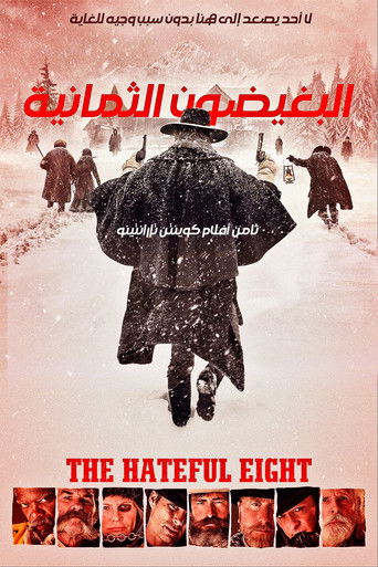 The Hateful Eight
