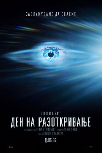 Disclosure Day