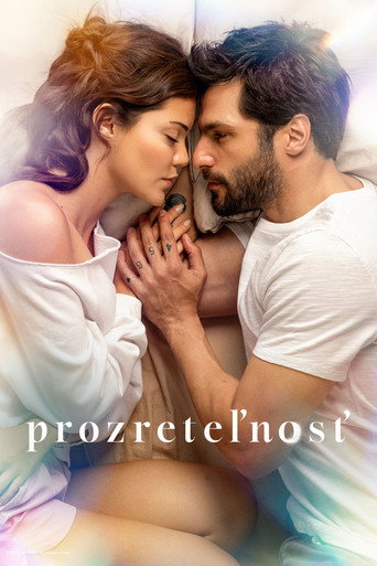 Prozreteľnosť