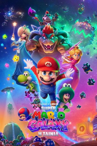 Super Mario Galaxy: Η Ταινία