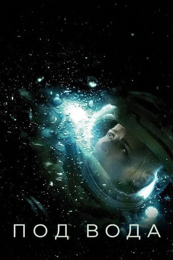 Underwater