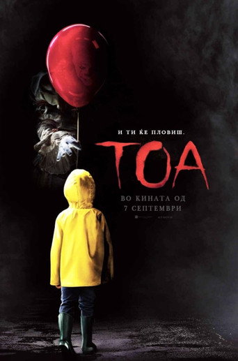 It