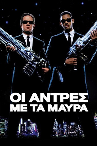 Οι Άνδρες με τα Μαύρα