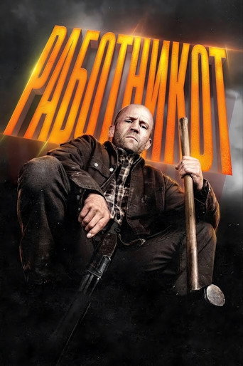A Working Man
