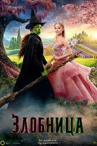 Wicked