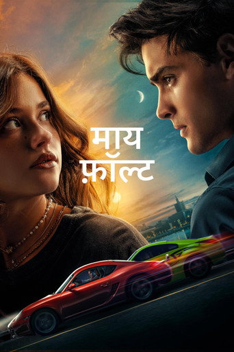 कल्पा मिआ