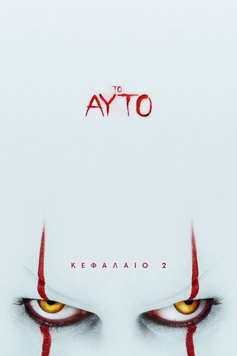It Chapter Two