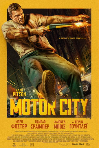 Motor City