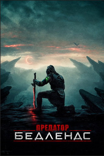 Predator: Badlands