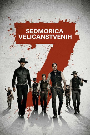 Sedmorica veličanstvenih