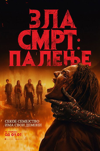 Evil Dead Burn