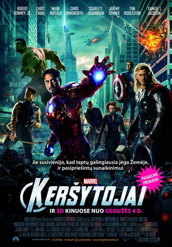 Keršytojai