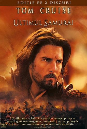 Ultimul samurai