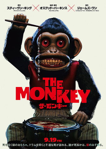 THE MONKEY／ザ・モンキー