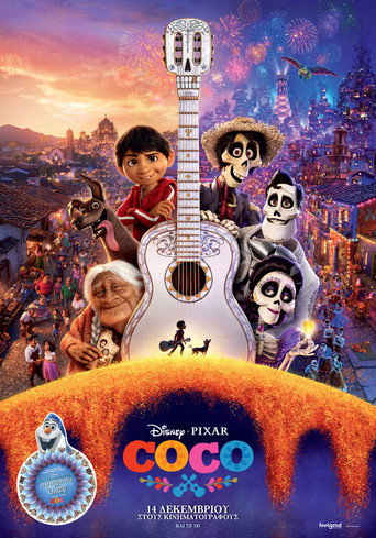 Coco