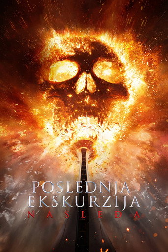 Последња екскурзија: Наслеђа