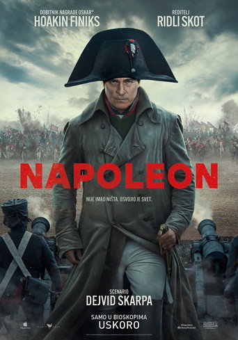 Наполеон